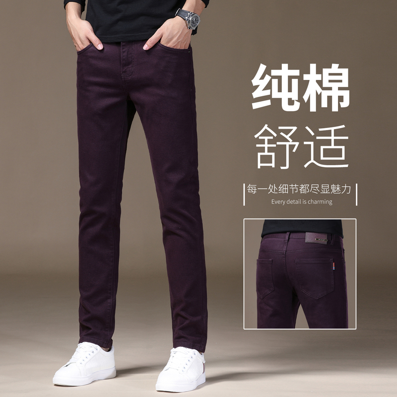 2026 New Style Purple Slim-Fit Skinny Jeans for Men, High-End Fashion Versatile Trendy Spring and Autumn Light Luxury