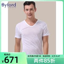 Byford Hundred Rich Men Silk Light Cotton Knit U Collar Short Sleeve Underwear T-Shirt Four Seasons MW2325