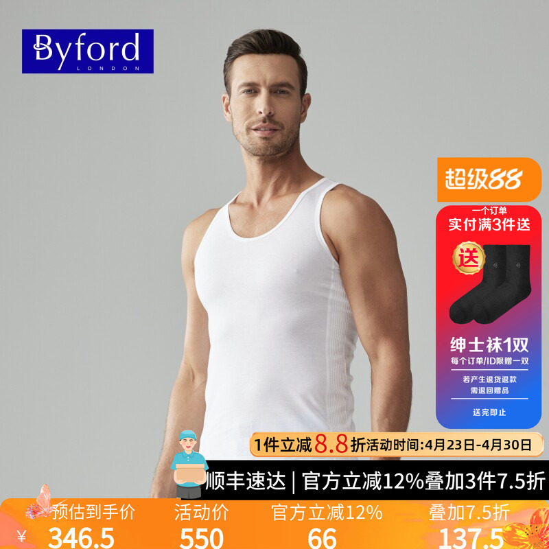 Byford Men's Pure Cotton Vest Underwear Combed Cotton Base Shirt Tank Top Sweatshirt Mw6112