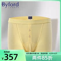 Byford Budrich mens underwear cotton knit flat angle pants Four corner pants Four Seasons MW723