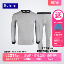 BYFORD Baifu cotton mens thermal underwear set autumn and winter autumn clothes and long pants men MW7623