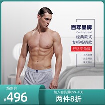 Byford Lily Pants Mens Flat Corner Briefs Pure Cotton Loose Arro Pants Red Home Sleeping Pants Comfort MW935