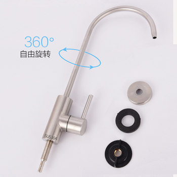 Water purifier 2-point faucet 304 stainless steel food grade