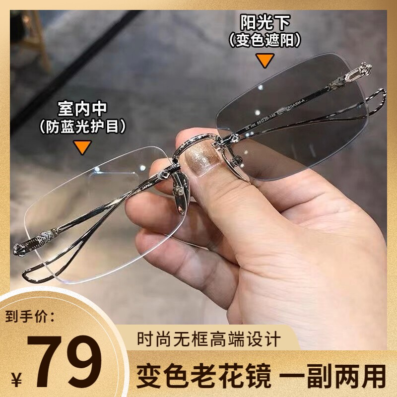 Ruifan spot speed free trial wear high-end fashion anti-blue high-value metal frame-free design shade