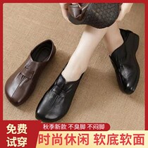 Mushrooms City Little Fat (free trial wear) Fashion casual Mom shoes comfortable and breathable woman taste full