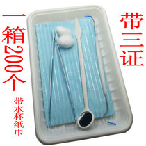 Dental Oral consumables Materials Disposable instrument box with probe tweezers orifice mirror adjustment knife Cotton ball paper towel laying towel
