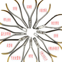 Dental orthodontic tool filament bending cutting insert plate Sande bone bite forceps residual forceps trapezoidal pliers trapezoidal pliers ring pliers