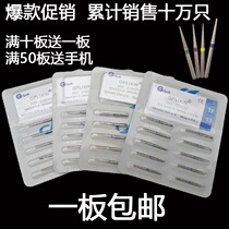 Material and instrument Emery car needle molar needle preparation tooth set grinding porcelain tooth preparation tooth veneer open tooth suture needle
