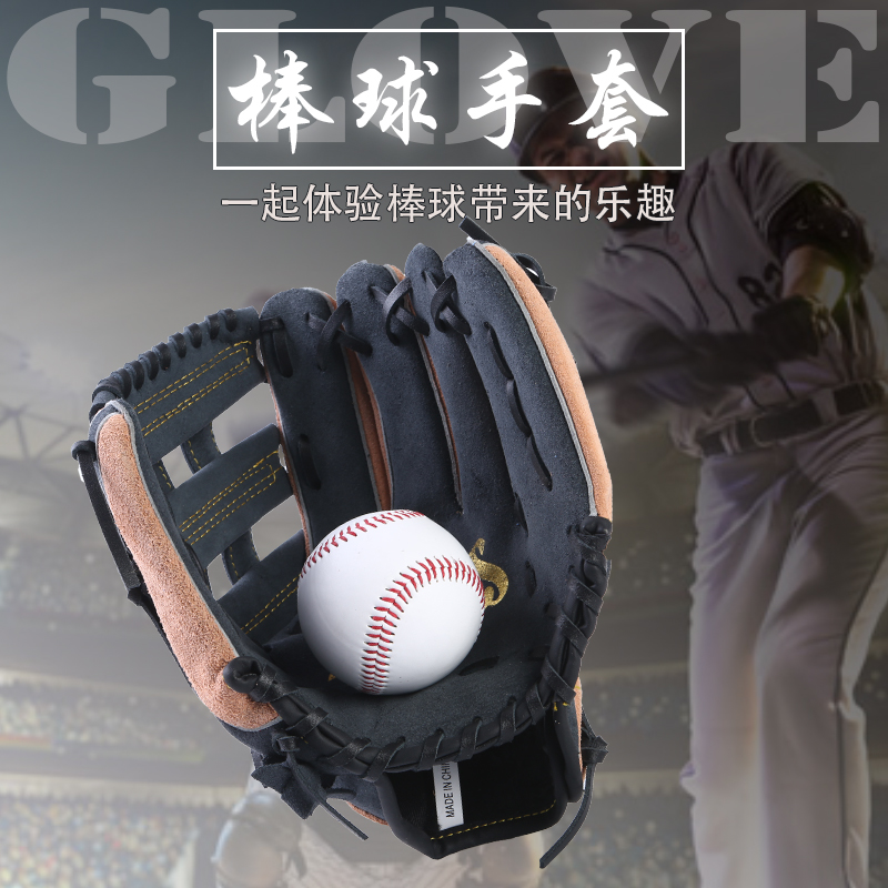 Zen Zen Thicken Outfield Full Cow Leather Pitcher Baseball Gloves Children Juvenile Adult Full Sum