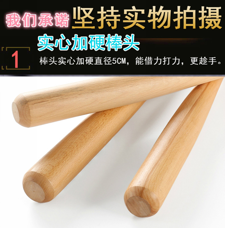 Rắn Elm Dày Tự vệ Xe Bóng Chày Rod Softball Stick Gỗ Cứng Gỗ Cứng Chuyên Nghiệp Câu Lạc Bộ Bóng Chày 	gậy bóng chày gỗ	