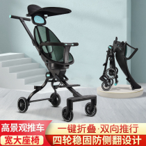 Sliding baby artifact Walking baby ultra-lightweight foldable baby children two-way trolley Baby high landscape car rotating seat