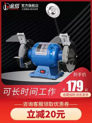 Desktop grinder small household sand wheel mill sharpener special electric 220V sharpening stone grinding machine