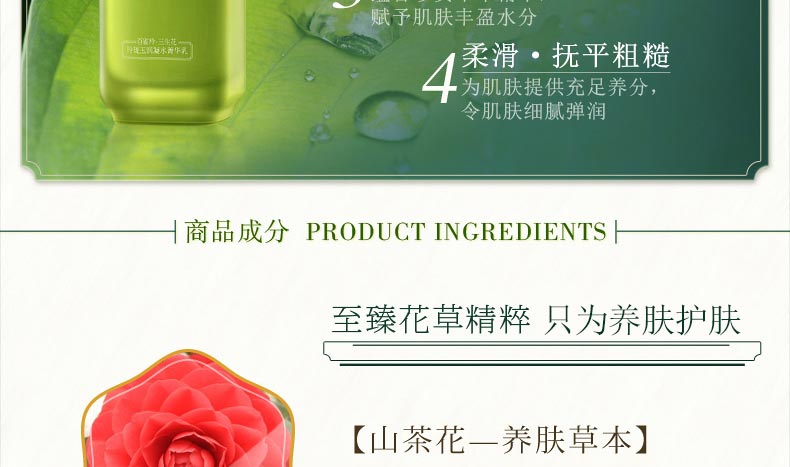 Linh dương Baique ba hoa tinh tế ngọc bích dưỡng ẩm mặt tinh chất dưỡng ẩm làm săn chắc da săn chắc serum tinh chất vàng