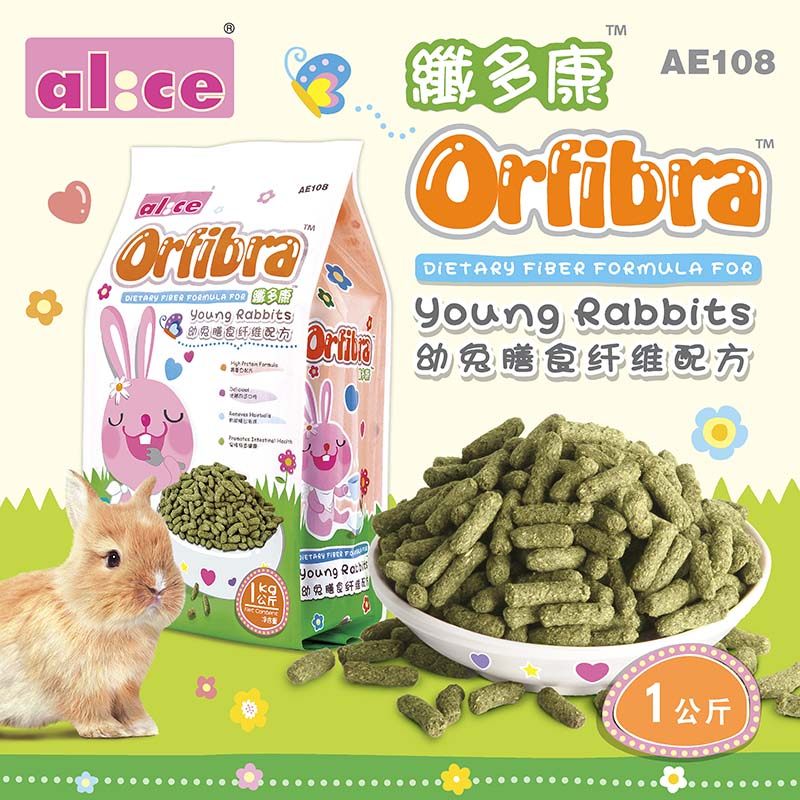 Alice Puffed Young Rabbit Grain Cowl Cat Rabbit Staple Food Rabbit Food Pet Rabbit Feed 1KG