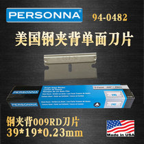 The United States imports Personna94-0482 mobile phone screen automotive glass industry security single-sided blade industry