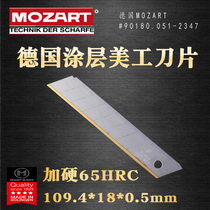 Germany imported high carbon steel tin titanium coating medium 18mm large wallpaper wallpaper cutting paper professional art blade