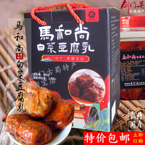 890g box (can) of Sichuan Guangyuan Jiangemenguan local specialty Ma Monk cabbage bean curd and red oil