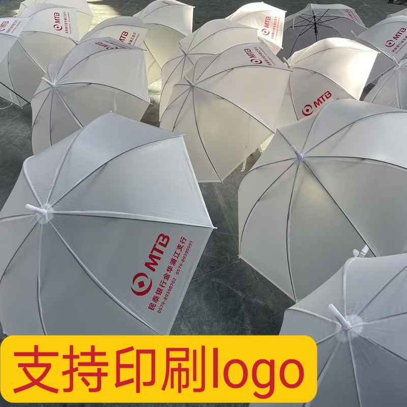 Transparent Umbrella for Women, Long-Handled Umbrella for Students and Children, Disposable Transparent Umbrella, Straight Pole Advertising Umbrella, Customizable Logo Transparent Umbrella