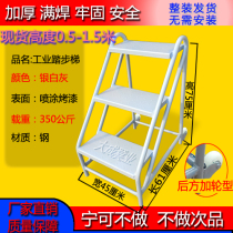 Free installation of table and chairs stool bench five steps of stairs quality stairs Zidenden high ladders for domestic industrial climbs