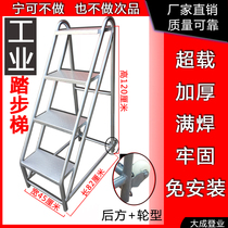  Stairs high-speed rail stools industrial steppers steps freight elevators movable platform ladders durable and solid Industrial