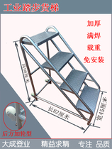  Custom steps ladder iron stool platform mobile cargo ladder stair tread step ladder industrial ladder climbing ladder ladder