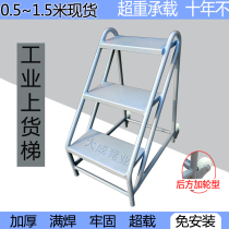 Ladder Iron Stairs 23 Four Tread Climbing Ladder Stools Upper stock Climbing Ladder Industrialists use thickened and sturdy