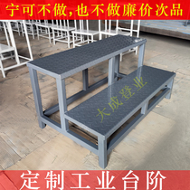 Custom two-step ladder pedal stair ladder stair treeden high industrial ladder-free installation