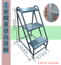 Two three four-step ladder iron staircase stepping steps ladder over the wall ladder loading and unloading Industrial ladder high stool climbing ladder Home