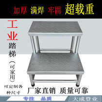  Two-or three-step ladder Industrial iron strong and firm quality installation-free