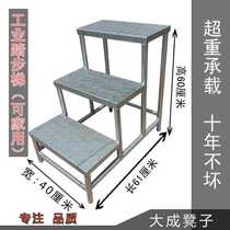  Industrial and household stepping table stairs Stepping ladder steps ladder Cargo ladder two or three steps ladder Iron stool strong climbing stool