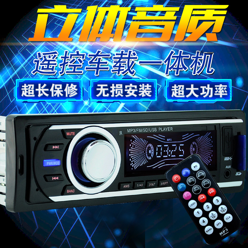 củ phát wifi 3g Máy xúc xe buýt MP3 máy nghe nhạc âm thanh máy chủ âm thanh Máy chủ đài FM Thẻ đĩa U không CD - Trình phát TV thông minh modem cáp quang