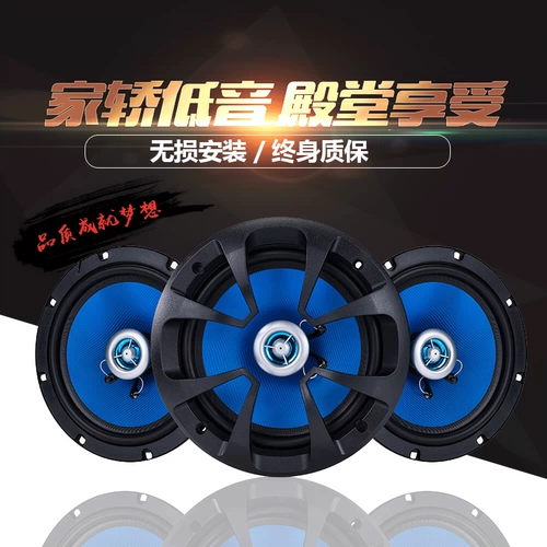 Новый Santana New Sagitar New Sagitar Langyou Спикер -динамик бас -динамики модифицированы