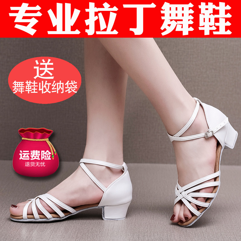 Large Terrace Mountain Camel Professional Latin Dance Shoes Children Girls Social Dance Beginners Young Children with Soft Bottom Practice Dance