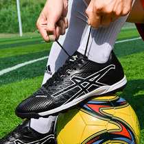 Ases football shoes mens and womens World Cup broken nails short AG long nails childrens boys primary school students flat bottom indoor training