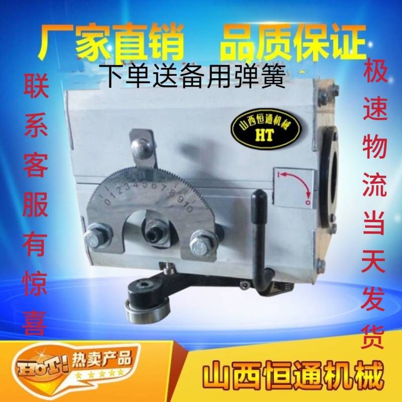 Automatic Rod Positioning Device Gp15 20 30 40 50A Type Hengtong Machinery Precision Positioning Device Hardware Tools