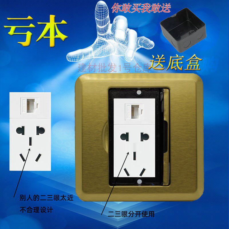 Four - through pine day five - hole two - three eye power supply Single network hidden stainless steel surface copper drawing field socket waterproof