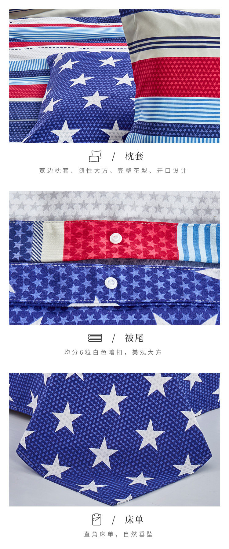 多喜爱旗下 美眠康 磨毛全棉四件套 图6