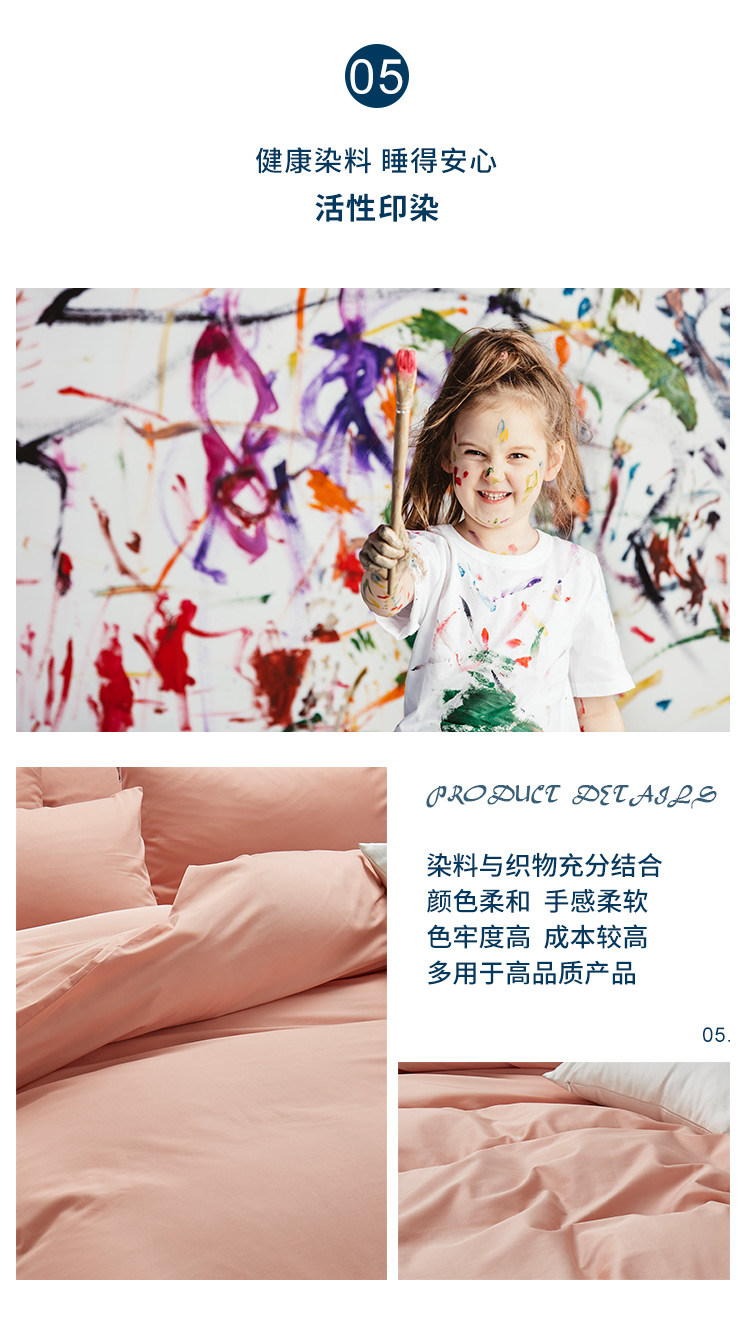 多喜爱旗下 美眠康 欧式素色全棉四件套 1.8米床 图8