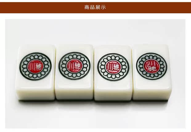 Chuan Chi 2018 mới màu ngọc bích đích thực mặc vừa còng lớn hộ gia đình máy với mạt chược đặc biệt - Các lớp học Mạt chược / Cờ vua / giáo dục cờ vua nam châm mini