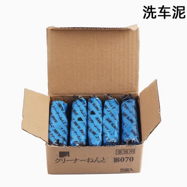 Car Wash Mud, Special for White Cars, Powerful Decontamination, Volcanic Mud, Car Cleaning Sponge, Car Paint Removal, Car Beauty, Black Car