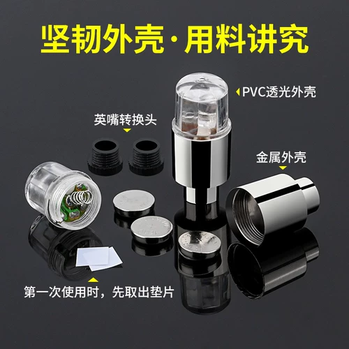 Разноцветный умный хот вилс, шины, концентратор, ниппель