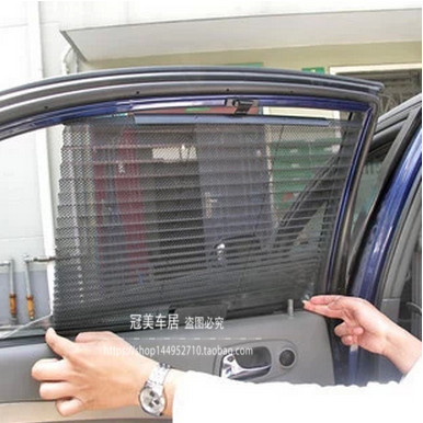 Car automatic telescopic side window shading curtain car side window sunscreen sunscreen visor privacy blinds