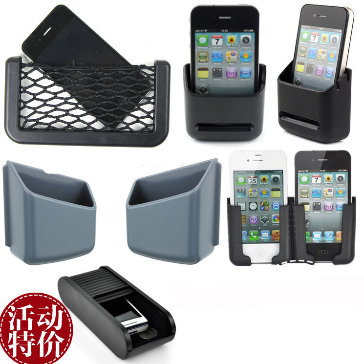 Vehicle Disposal Bag Set Items Box Multifunction On-board Phone Rack Box Mesh Pocket Debris Base Cashier Bag Car Storage Box