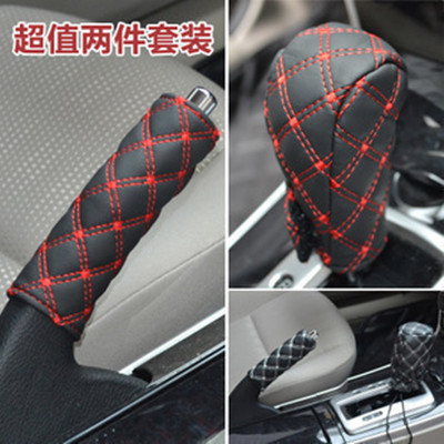 Car hand brake sleeve gear shift sleeve hand row gear shift handle cover leather shield gear shift sleeve automatic shield cover
