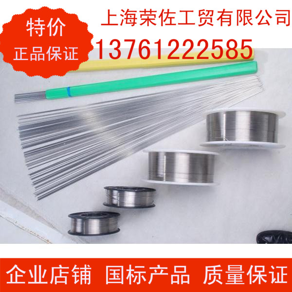 C-276 NiCrMo-4 Nickel-based welding wire ERNiCrMo-4 NiCrMo-4 Nickel-based alloy argon arc welding wire