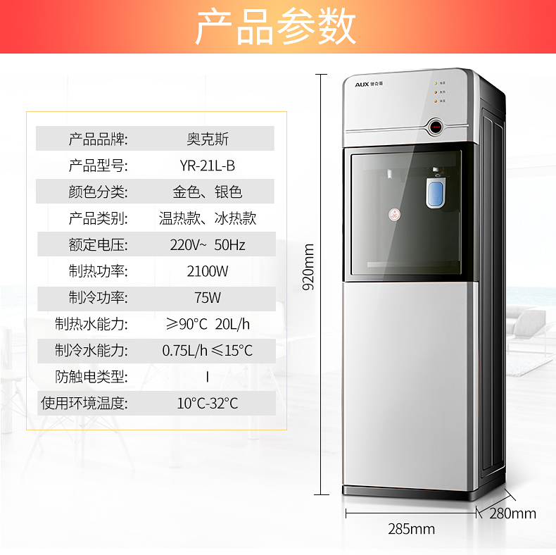 máy lọc nước đầu nguồn nào tốt Bình nóng lạnh ngay lập tức nước nóng tốc độ thẳng đứng mà không cần làm lạnh túi mật - Nước quả máy lọc nước ro