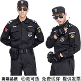 Быстросохнущий осенний комплект для работы, униформа, элитный лонгслив, короткий рукав