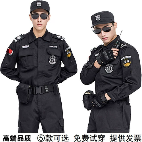 Быстросохнущий осенний комплект для работы, униформа, элитный лонгслив, короткий рукав