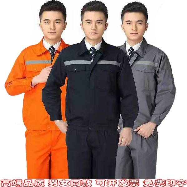 Товары от 白领依家服饰店