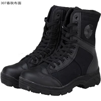 307 Весенняя и осенняя ткань